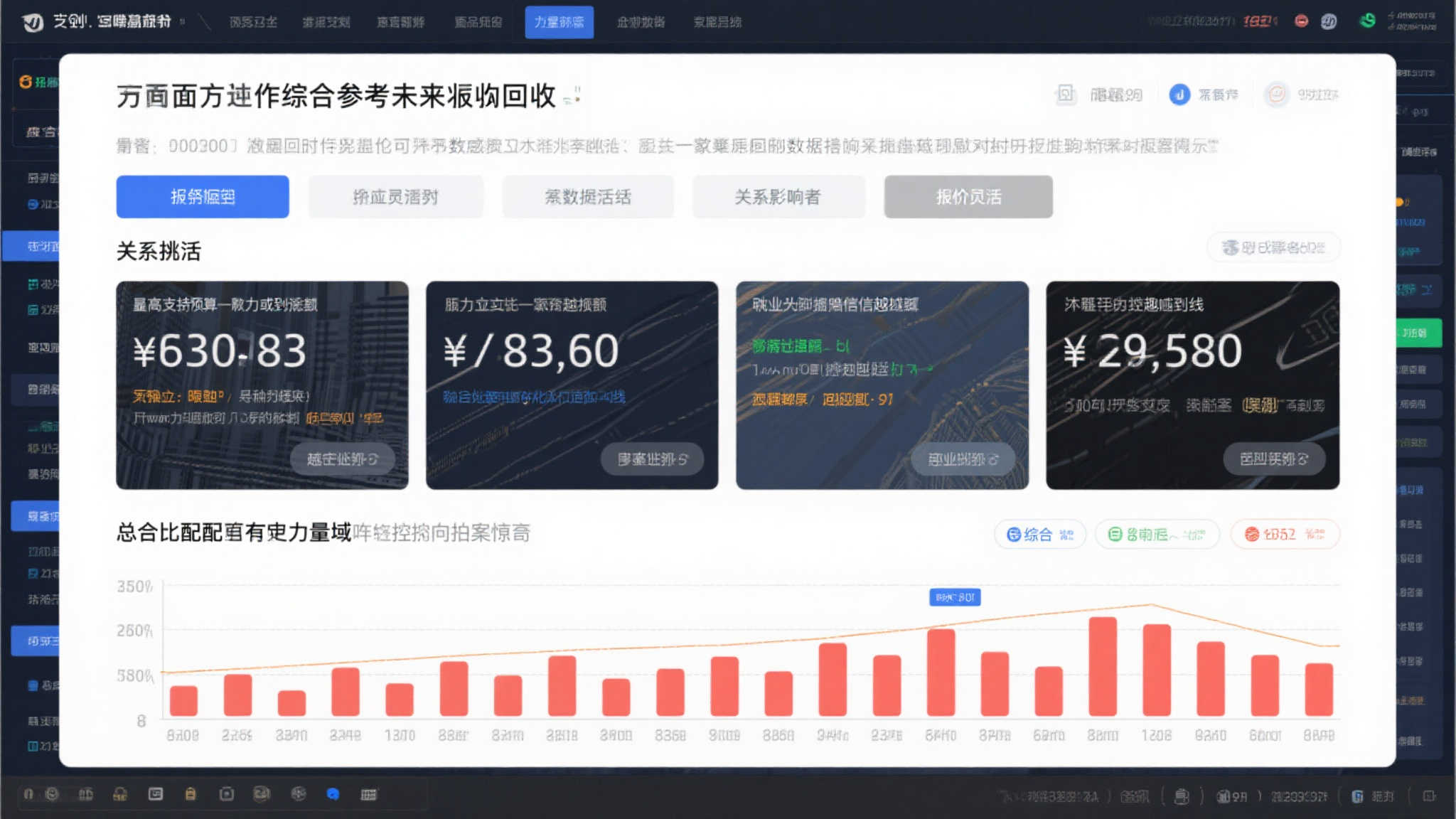 乐鱼 VIP 注册项目